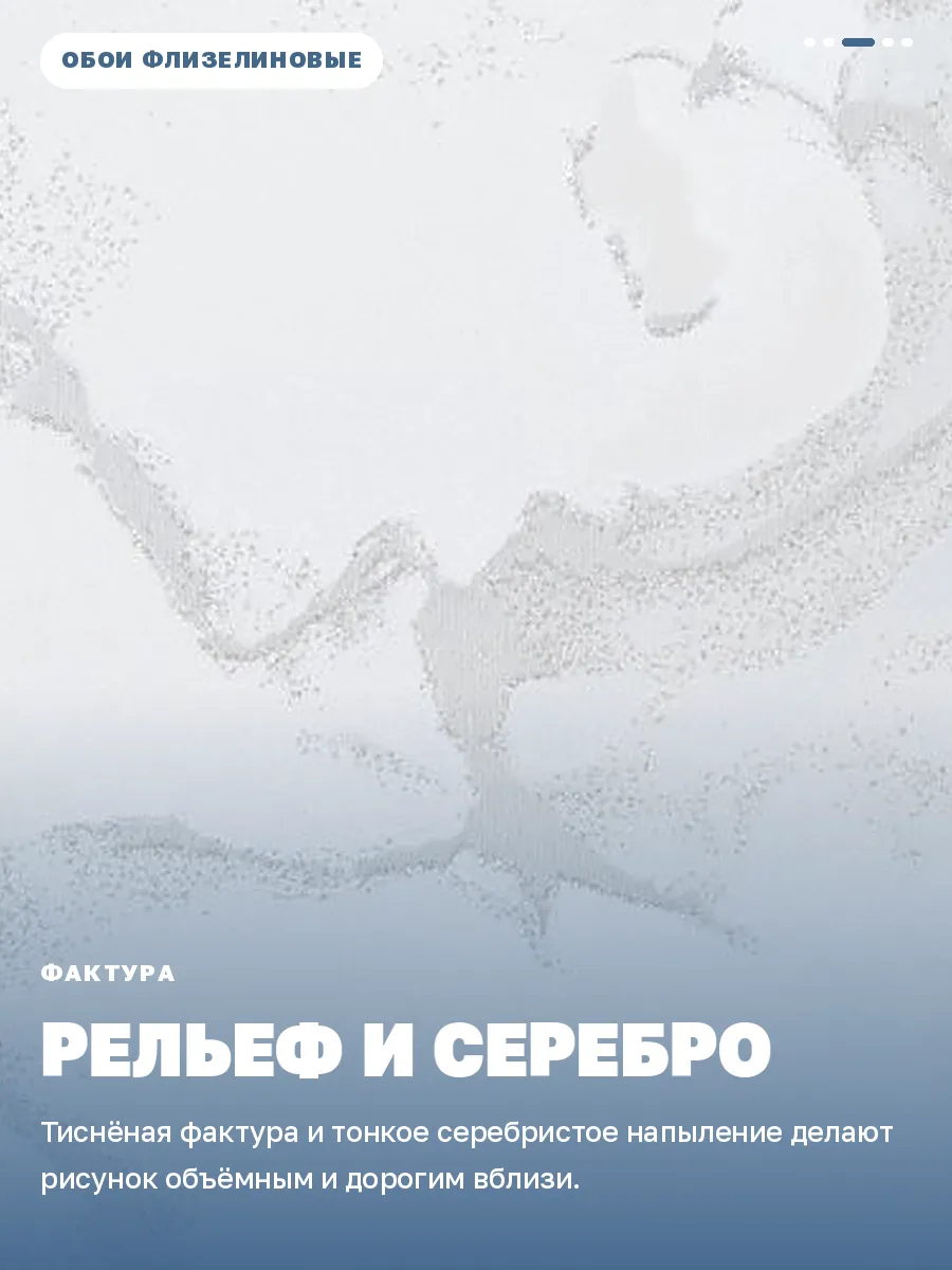 Белые обои под мрамор рельефные моющиеся 3