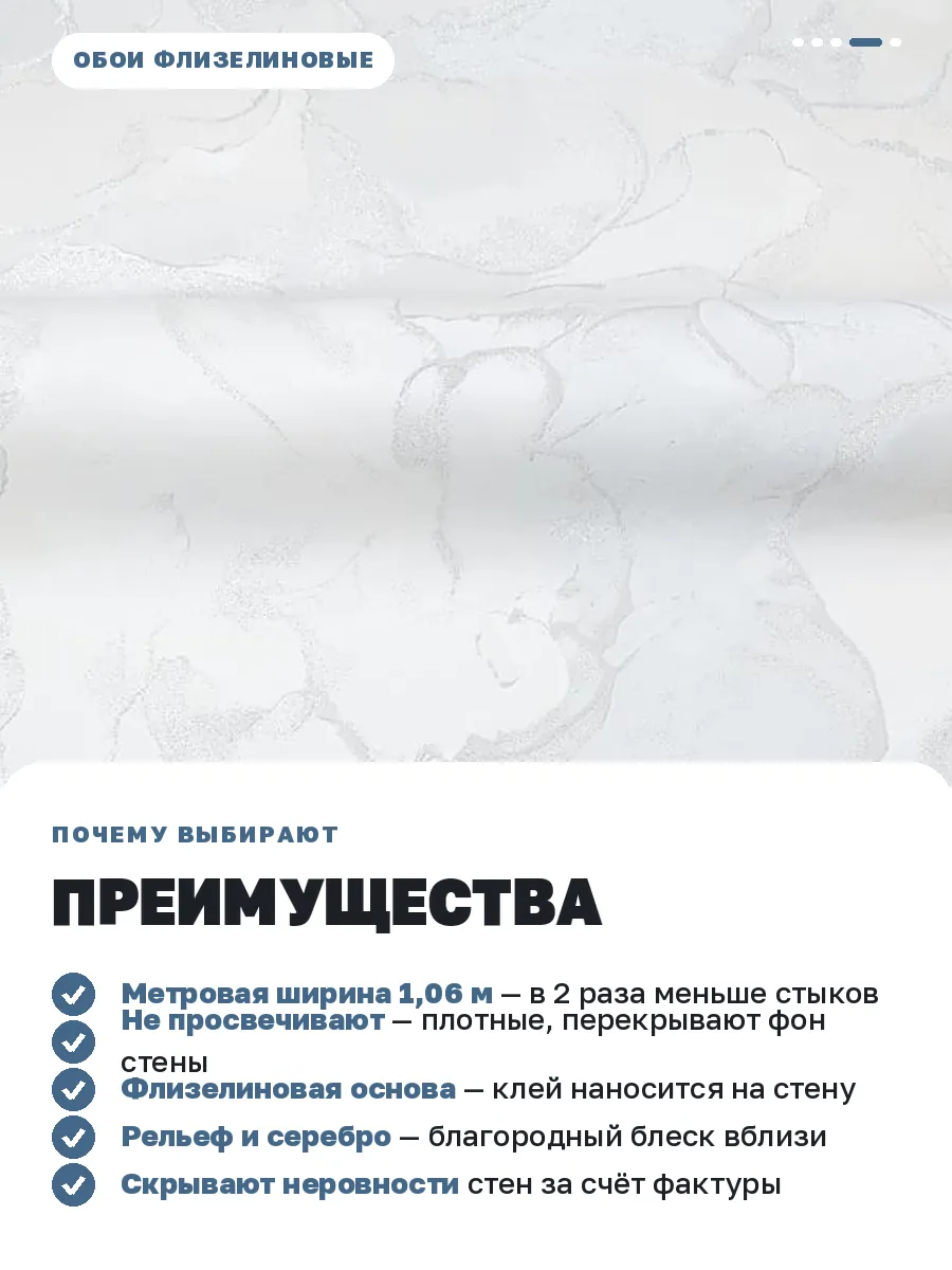 Белые обои под мрамор рельефные моющиеся 4