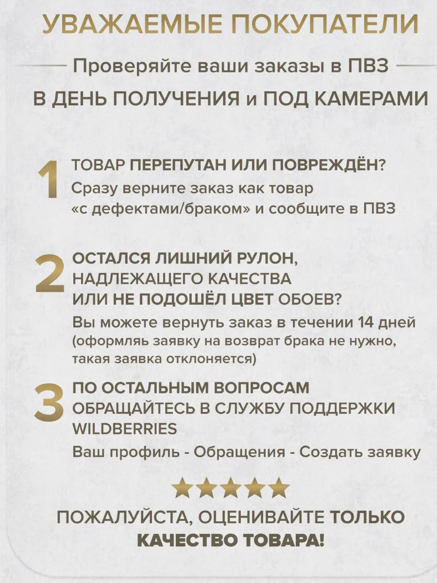 Обои метровые классические с дамаском в спальню зал 4