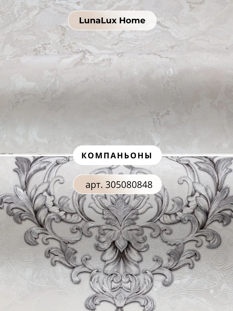 Нюдовые Обои метровые виниловые фоновые однотонные 2