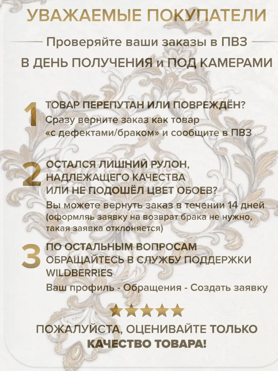 Нюдовые Обои метровые виниловые фоновые однотонные 5