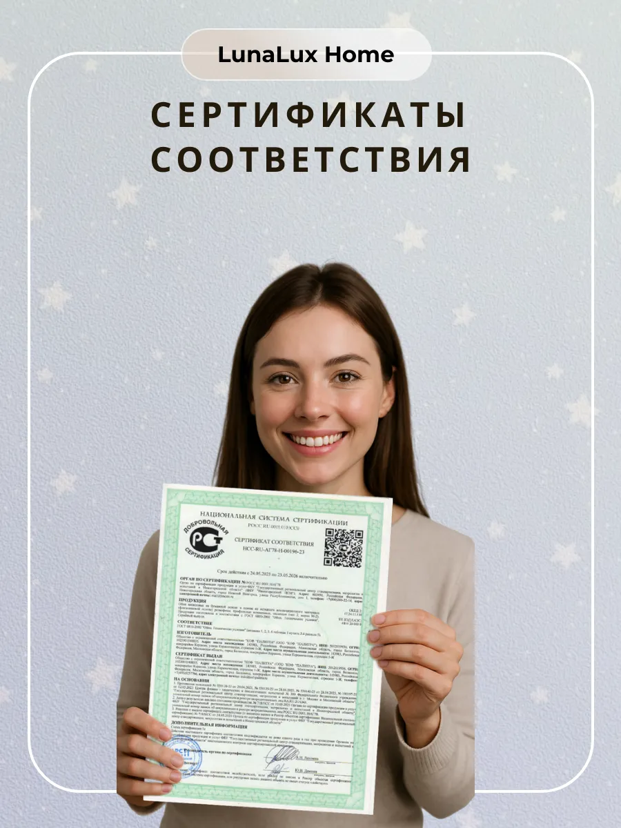 Голубые Обои детские светящиеся звезды 4
