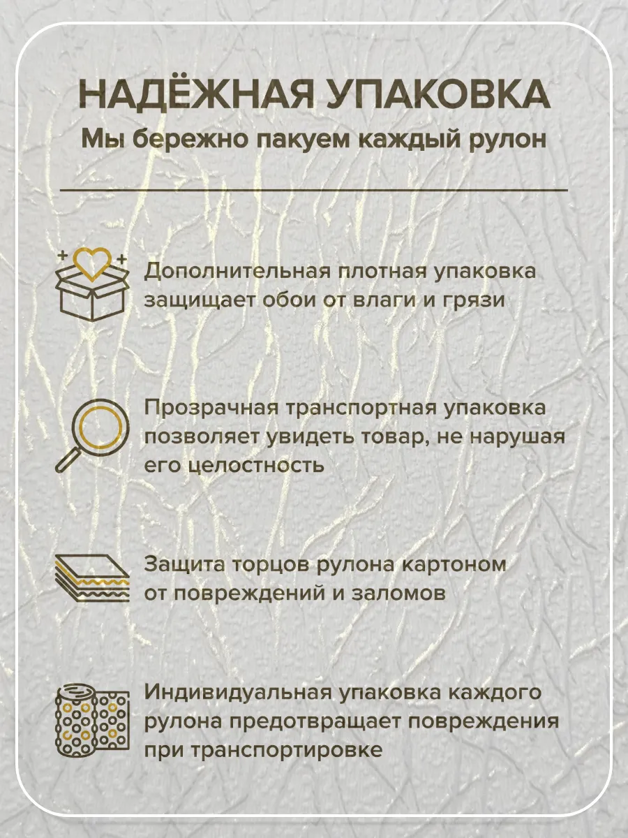Обои бумажные дуплексные полуметровые Золотистые 0.53 1
