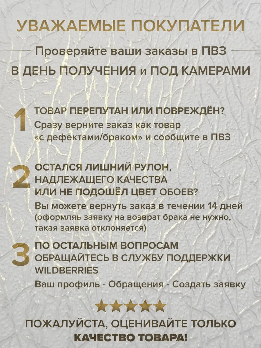 Обои бумажные дуплексные полуметровые Золотистые 0.53 2