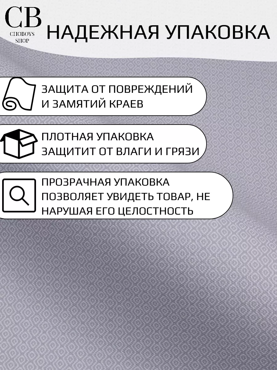 Обои виниловые метровые геометрия 2