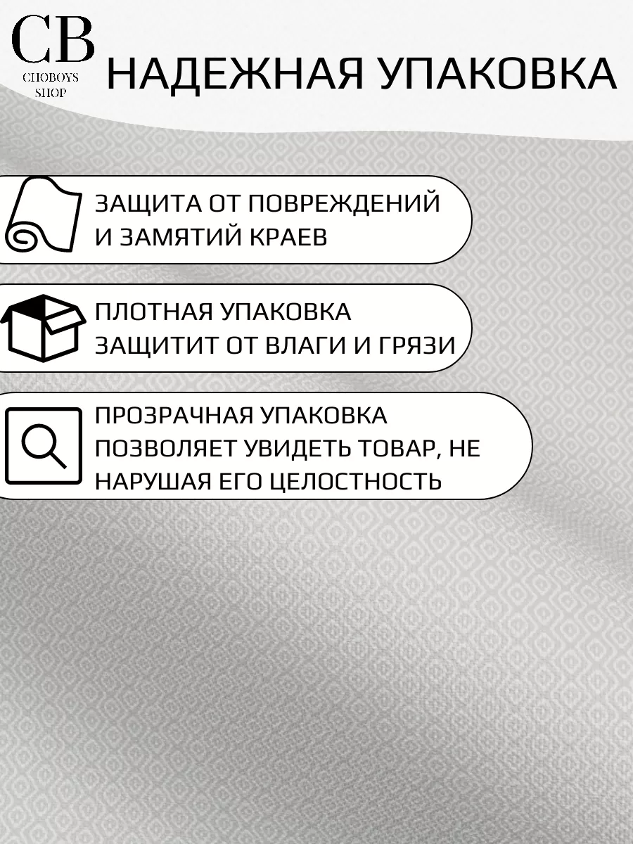 Обои виниловые метровые геометрия 3