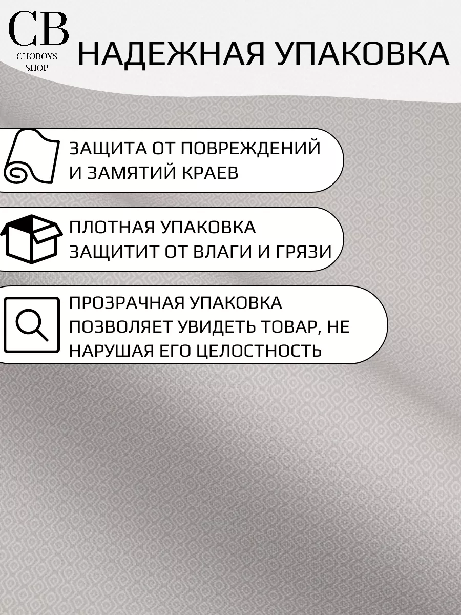 Обои виниловые метровые геометрия 3