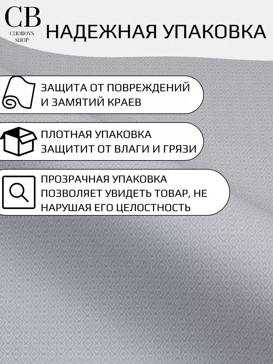 Обои виниловые метровые геометрия 2