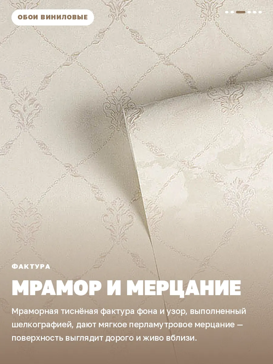 Обои метровые виниловые дамаски классические 3
