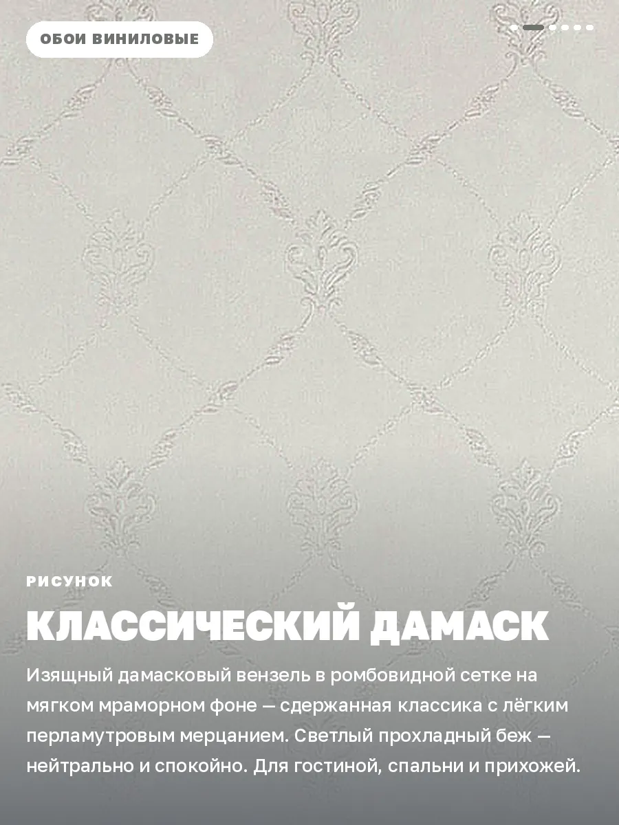Классические флизелиновые обои дамаска под серебро 2