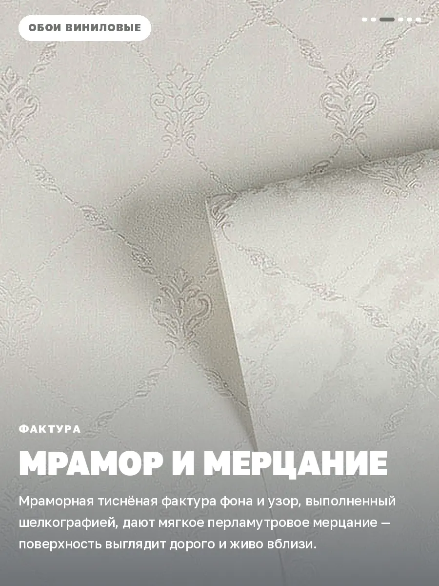 Классические флизелиновые обои дамаска под серебро 3