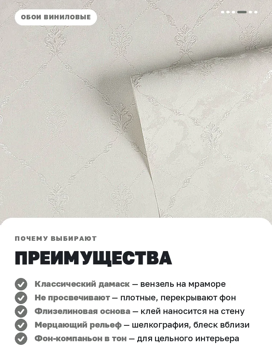 Классические флизелиновые обои дамаска под серебро 4