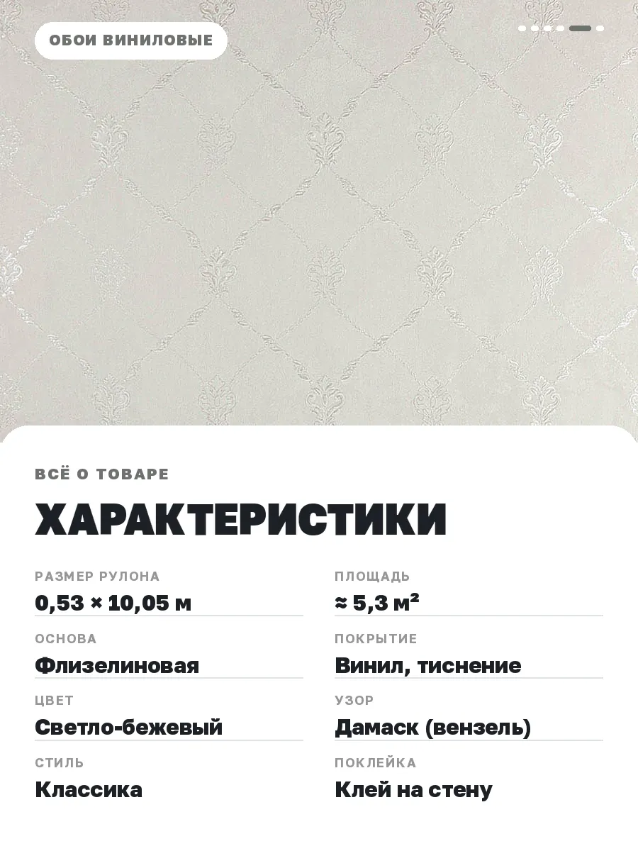 Классические флизелиновые обои дамаска под серебро 5