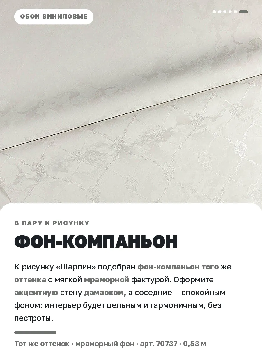 Классические флизелиновые обои дамаска под серебро 6