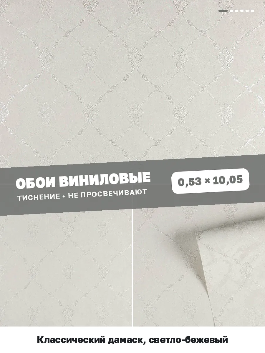 Классические флизелиновые обои дамаска под серебро 1