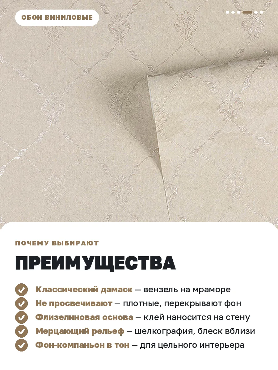 Обои полуметровые классические в спальню зал 4