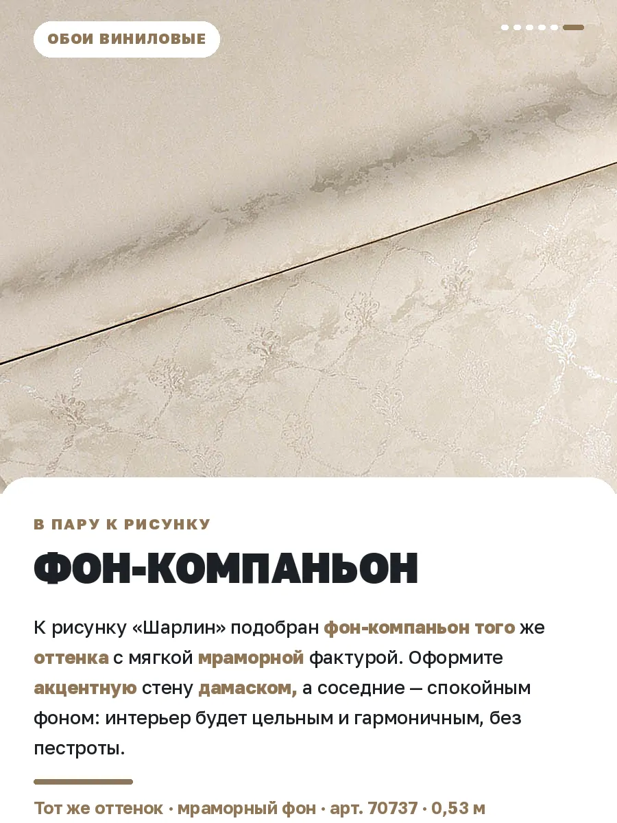 Обои полуметровые классические в спальню зал 6