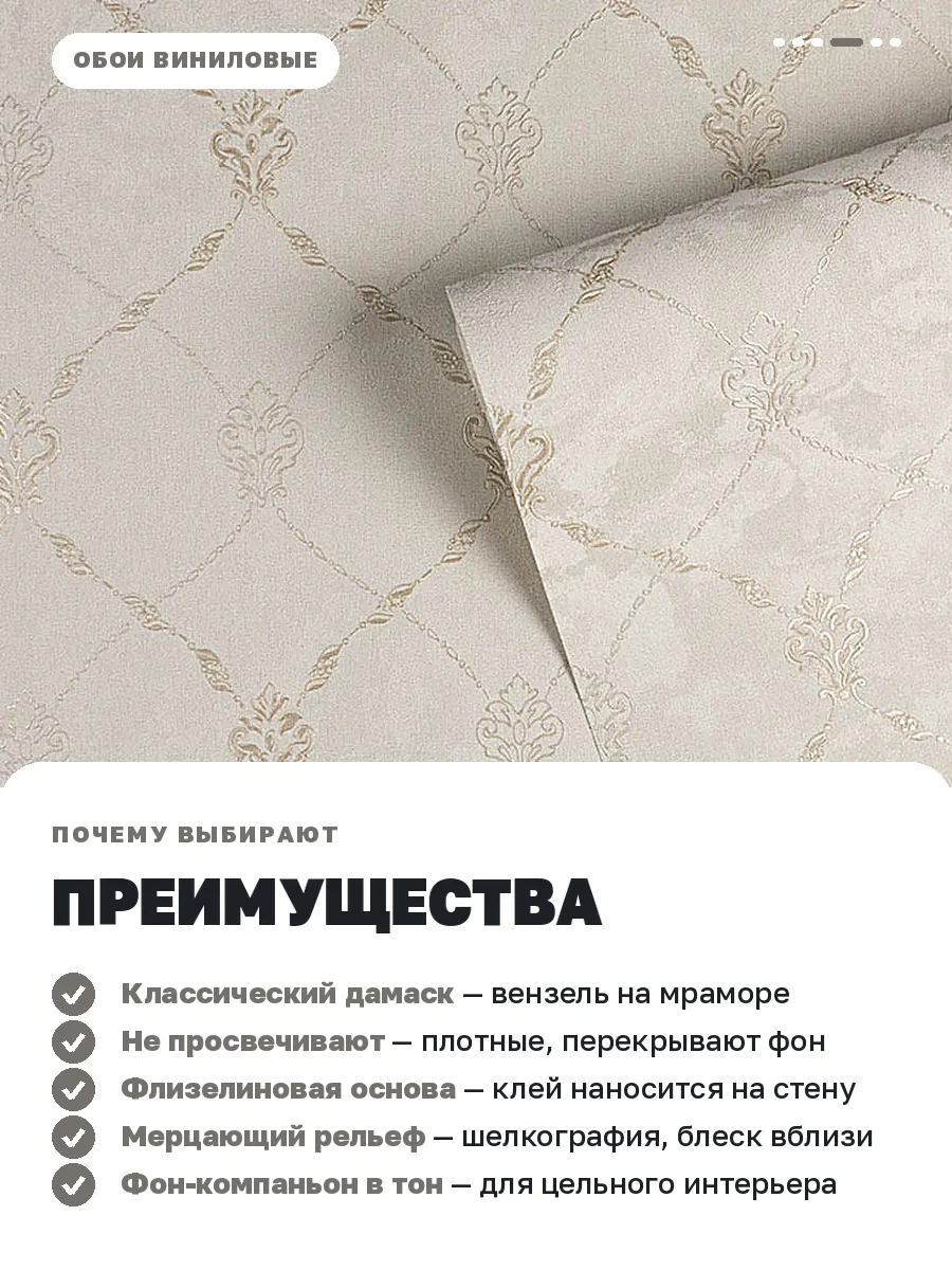 Классические флизелиновые обои дамаска золотые 2