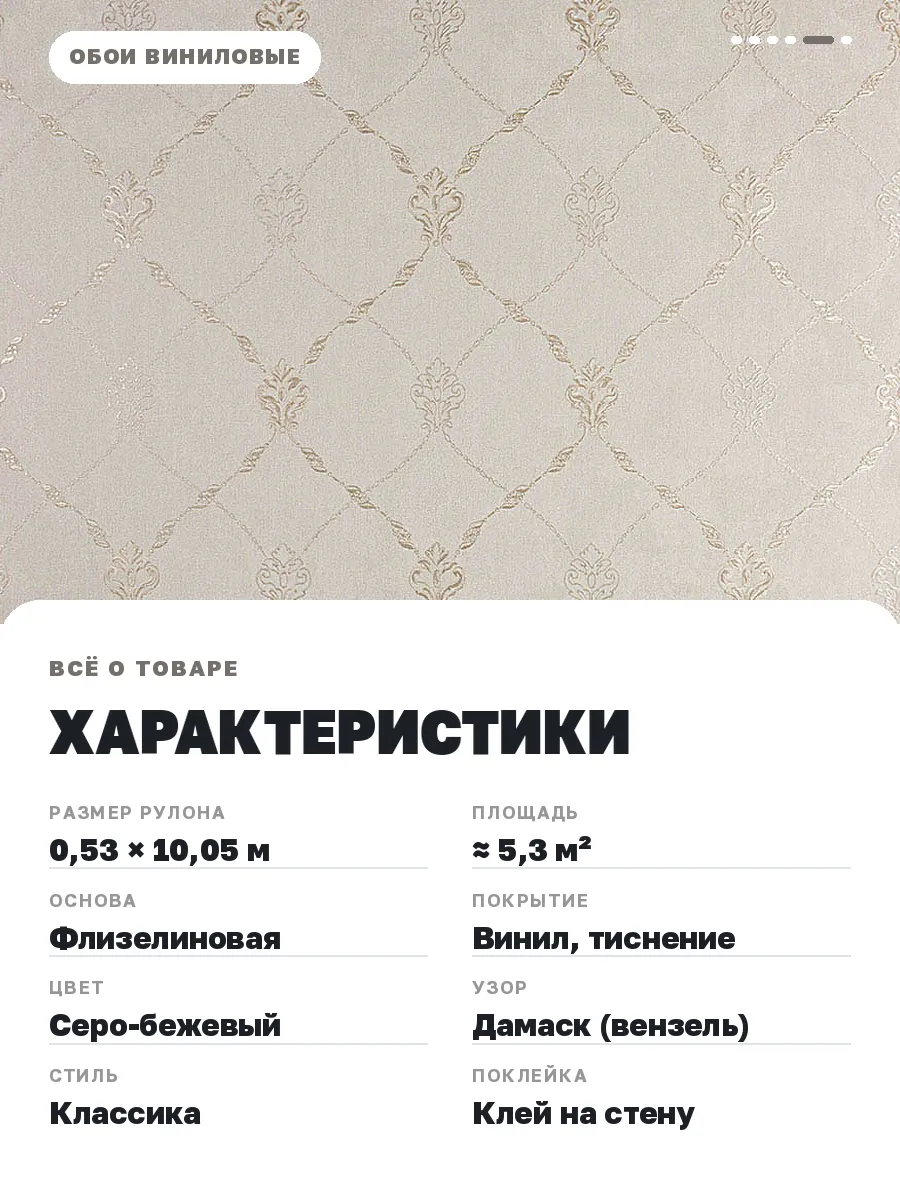 Классические флизелиновые обои дамаска золотые 3