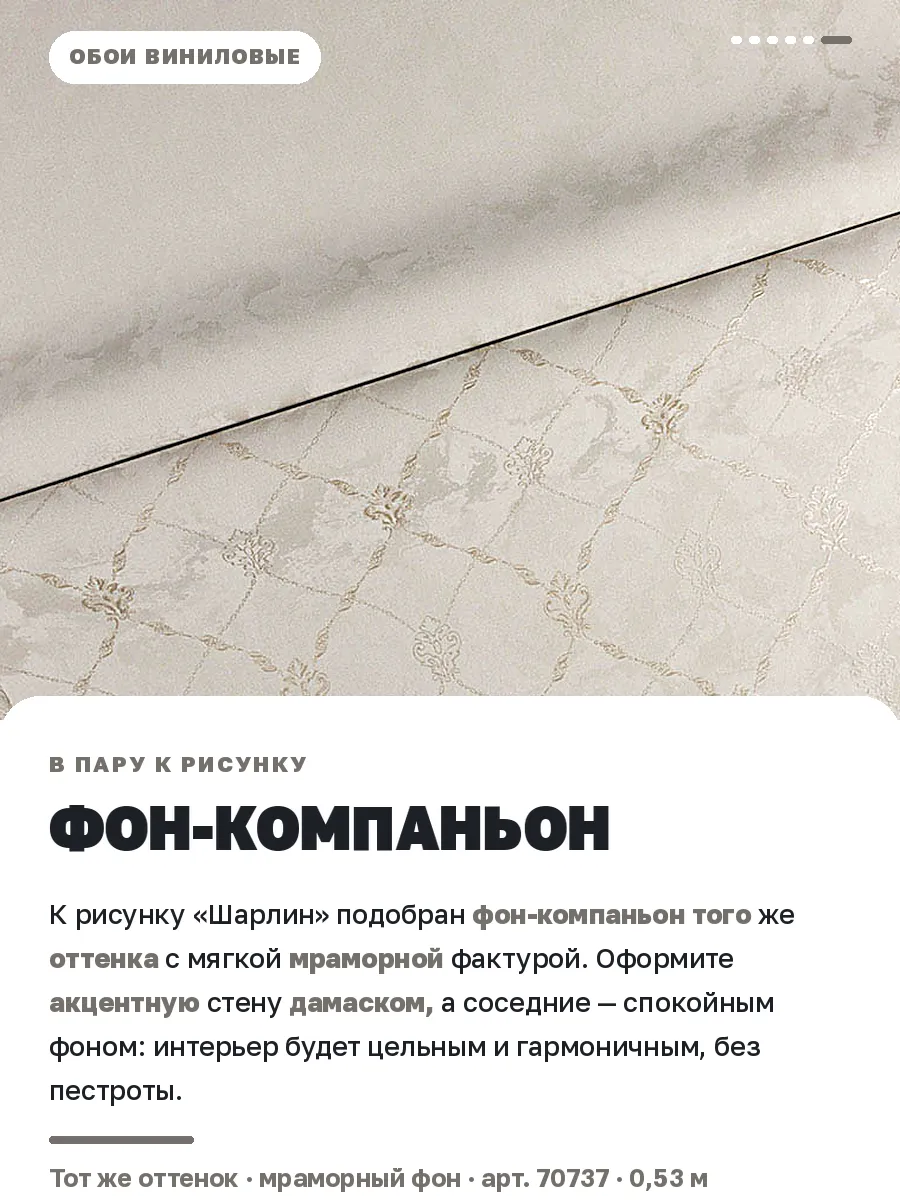 Классические флизелиновые обои дамаска золотые 4