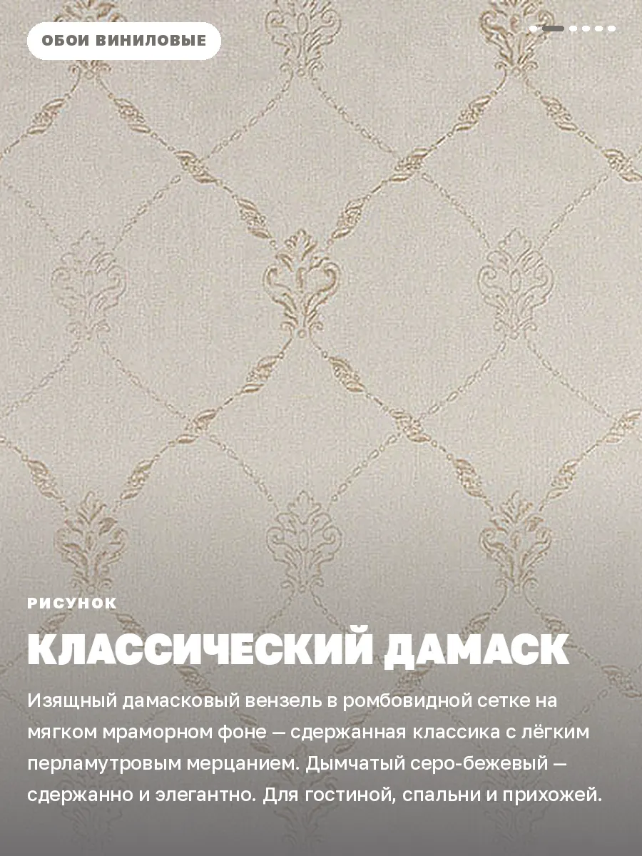 Классические флизелиновые обои дамаска золотые 5