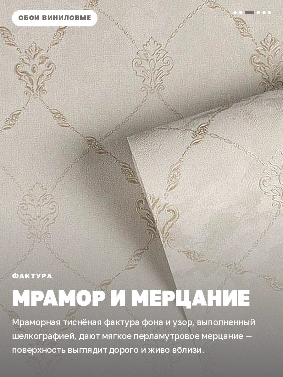 Классические флизелиновые обои дамаска золотые 6