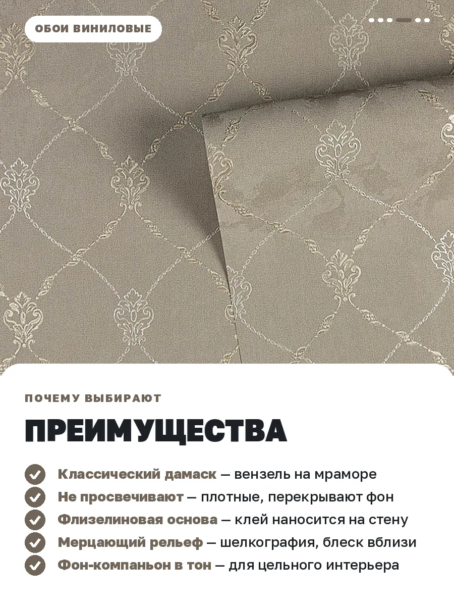 Обои полуметровые классические в спальню зал 4