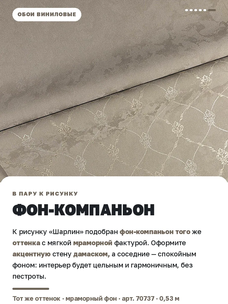 Обои полуметровые классические в спальню зал 6