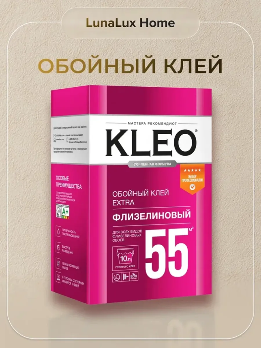 Клей и аксессуары