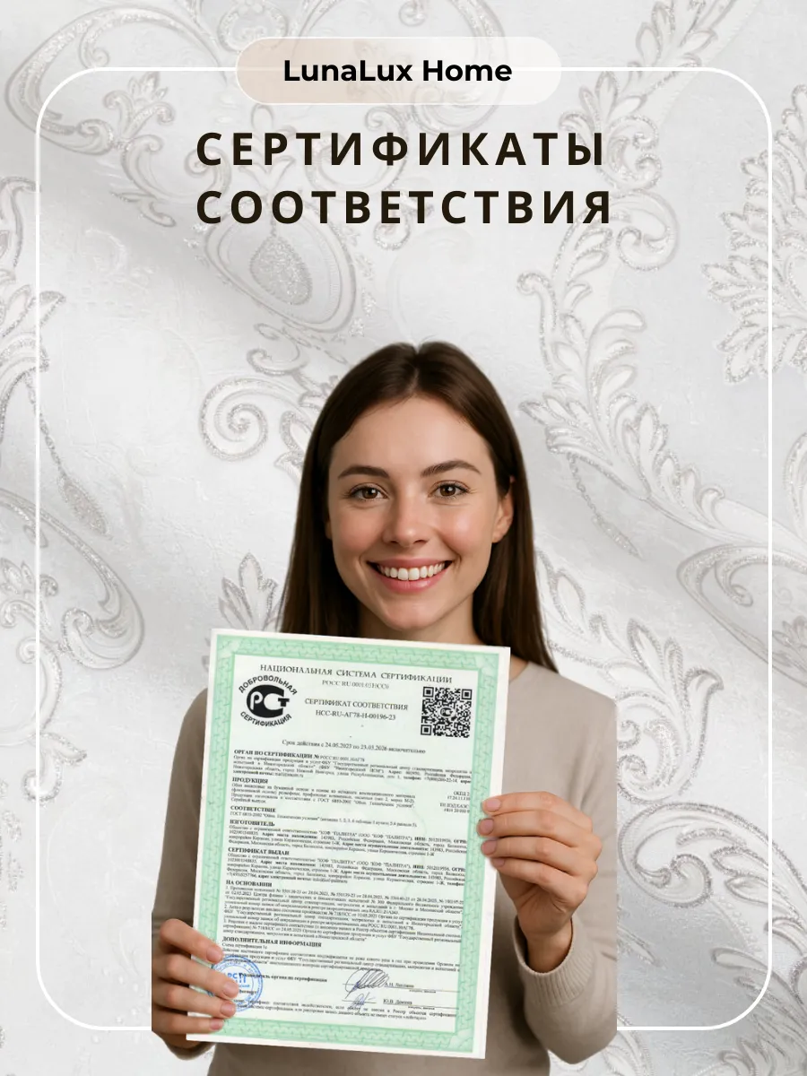 Классические флизелиновые обои дамаска под серебро