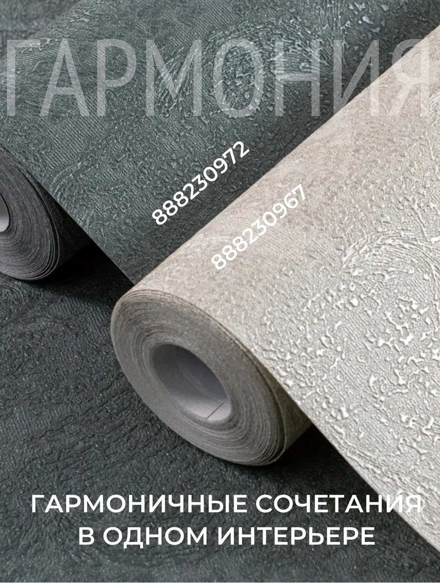 Обои метровые однотонные флизелин плотные для спальни 4